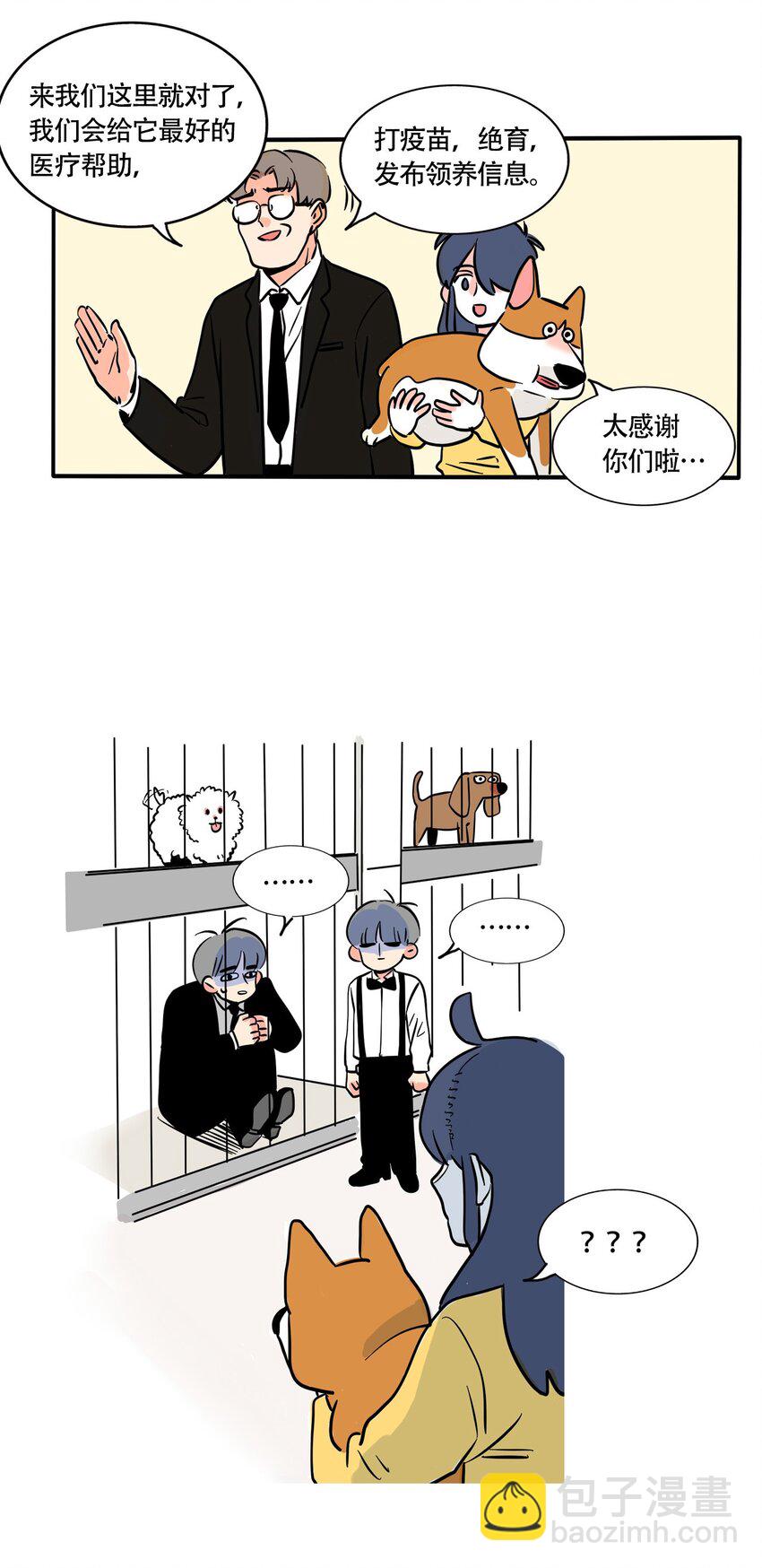 312 312-第313话