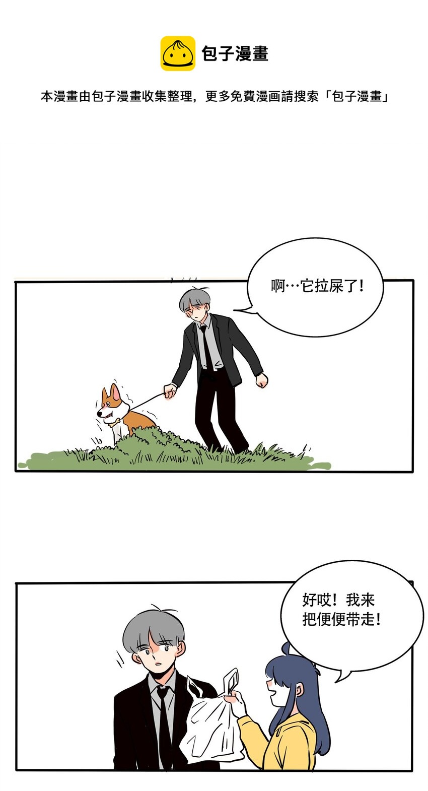 314 314-第315话