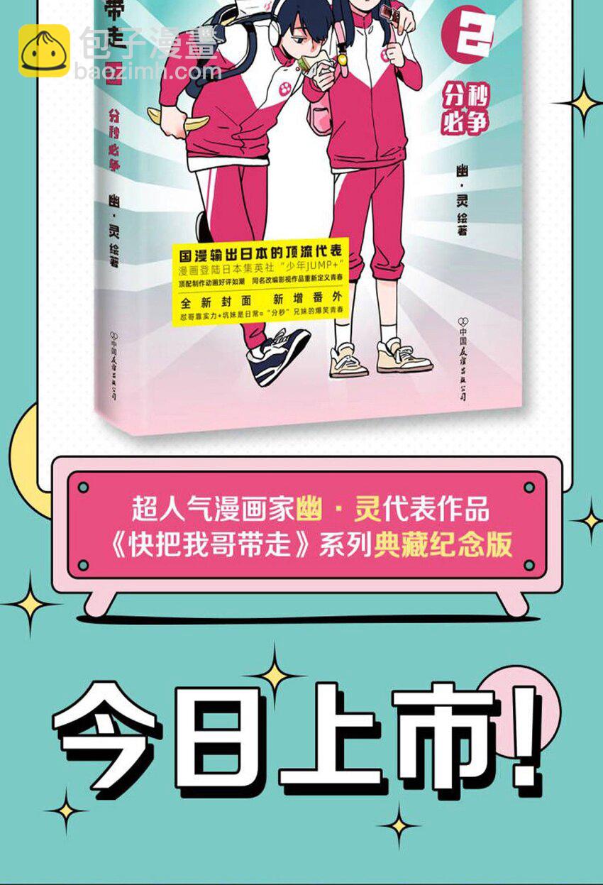 314 314-第315话
