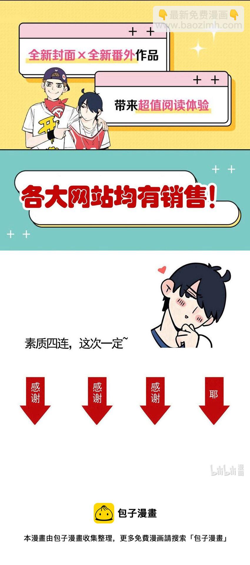 314 314-第315话