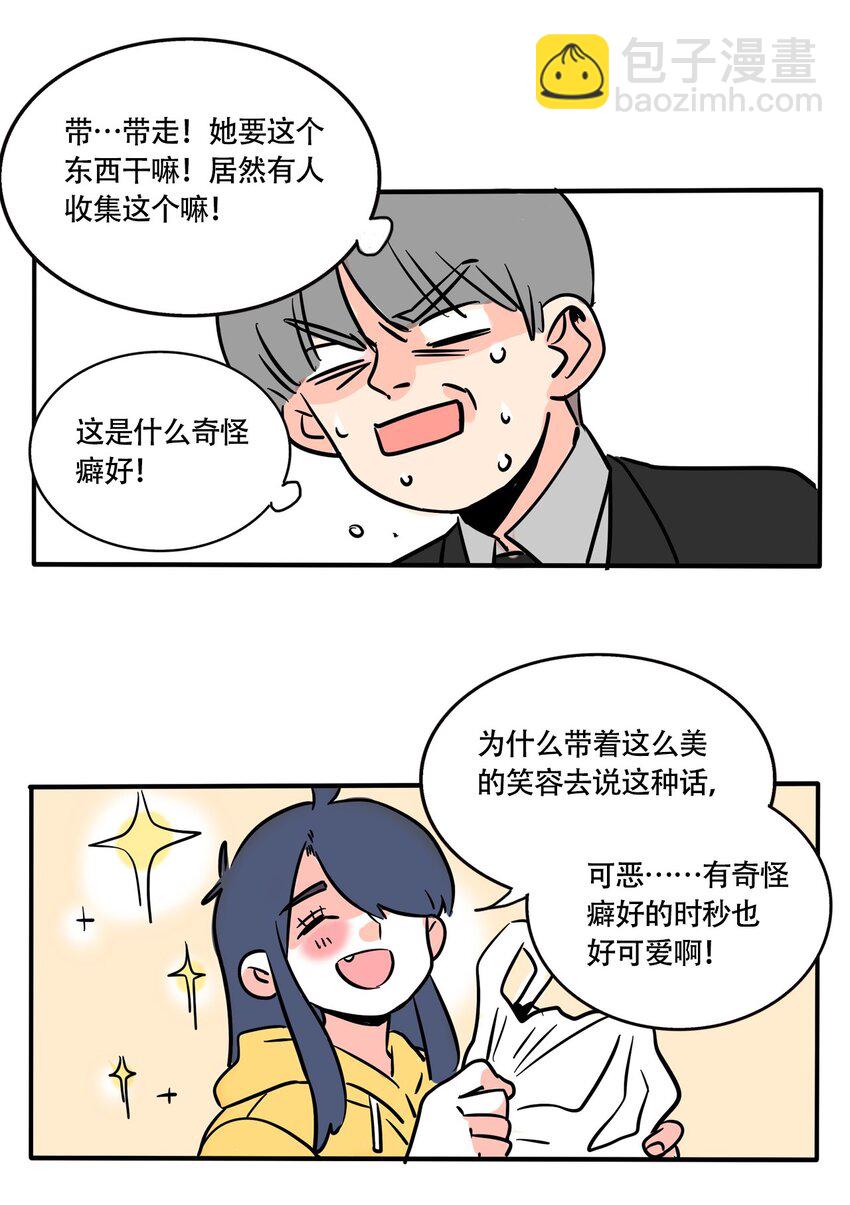 314 314-第315话