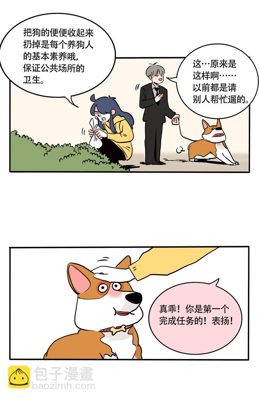 314 314-第315话