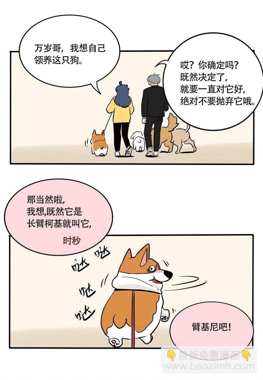 314 314-第315话