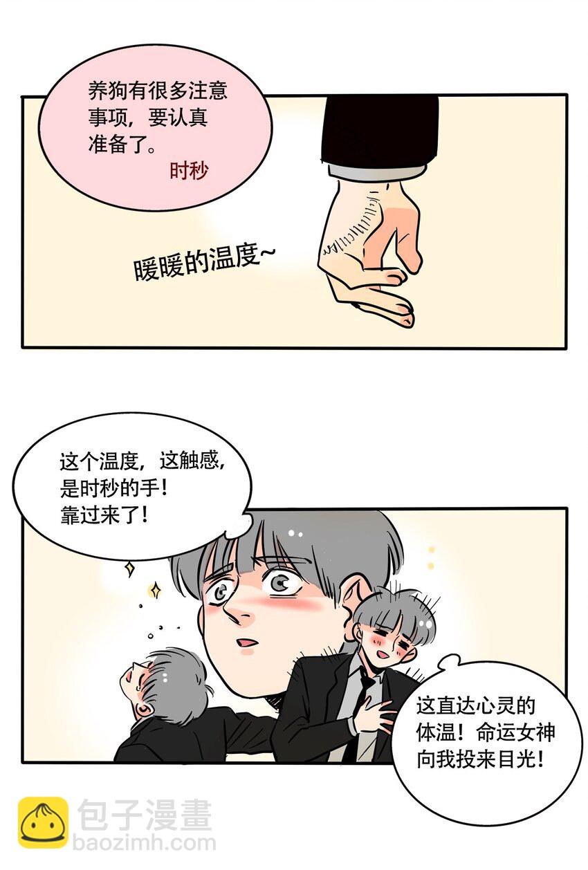 314 314-第315话