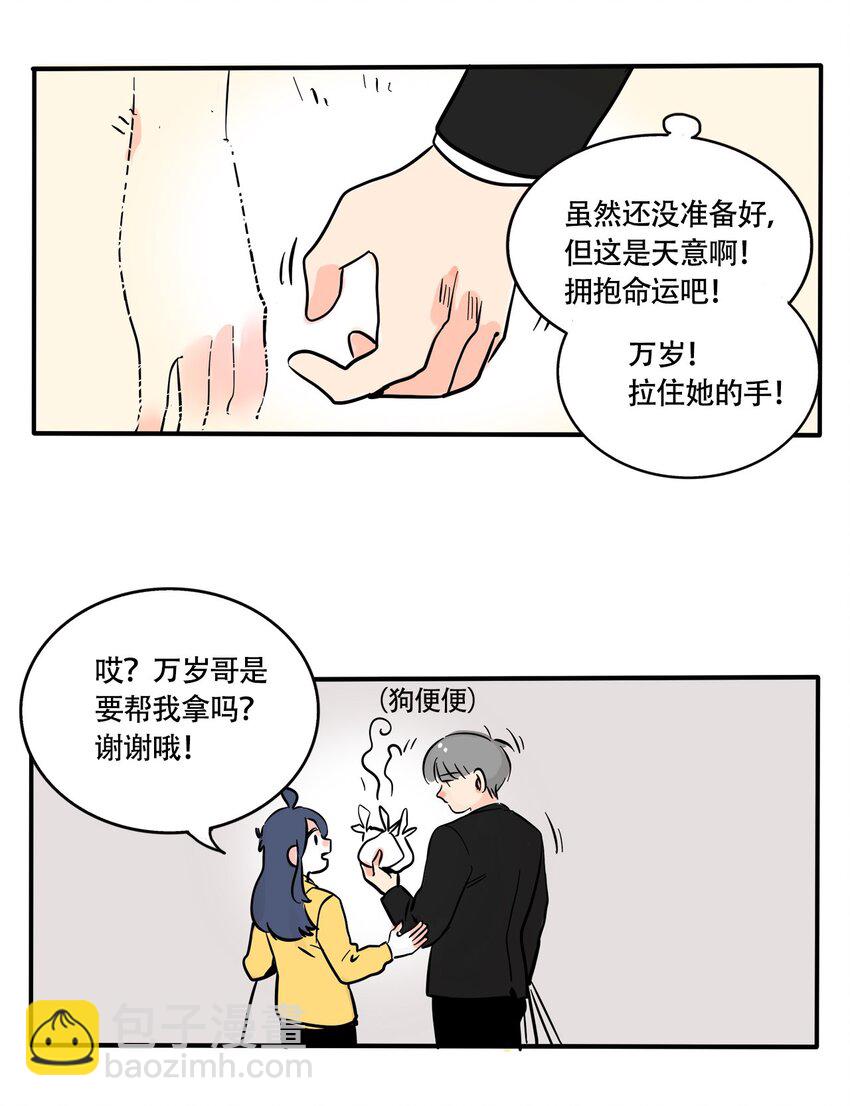 314 314-第315话