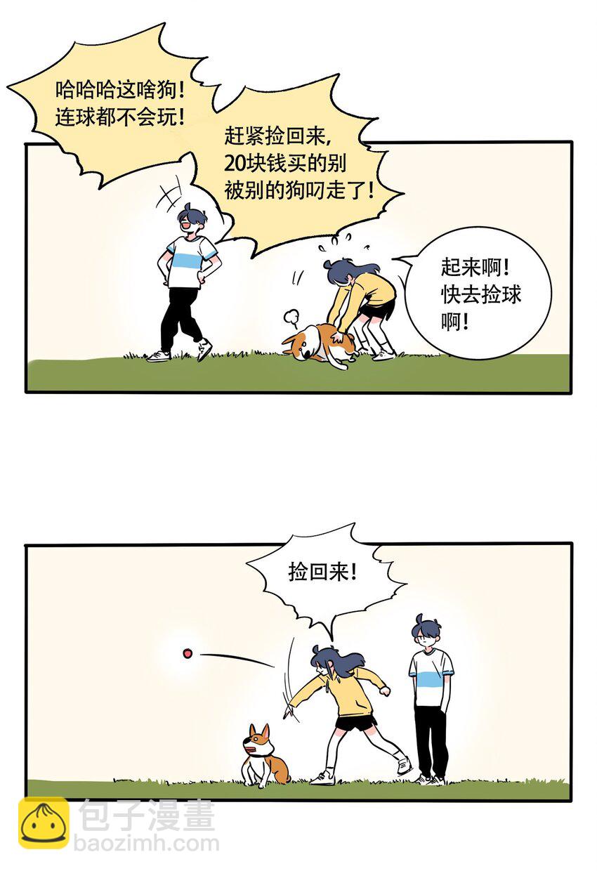316 316-第317话