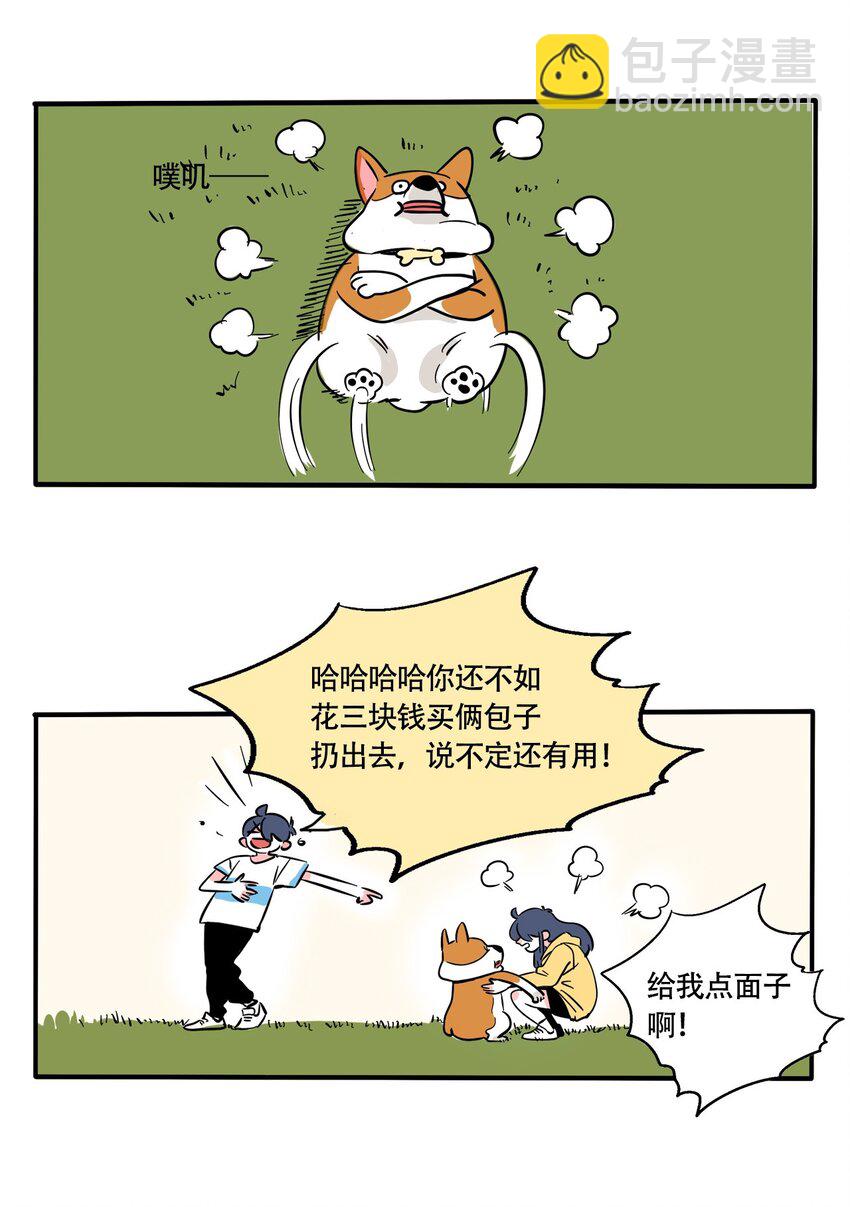 316 316-第317话
