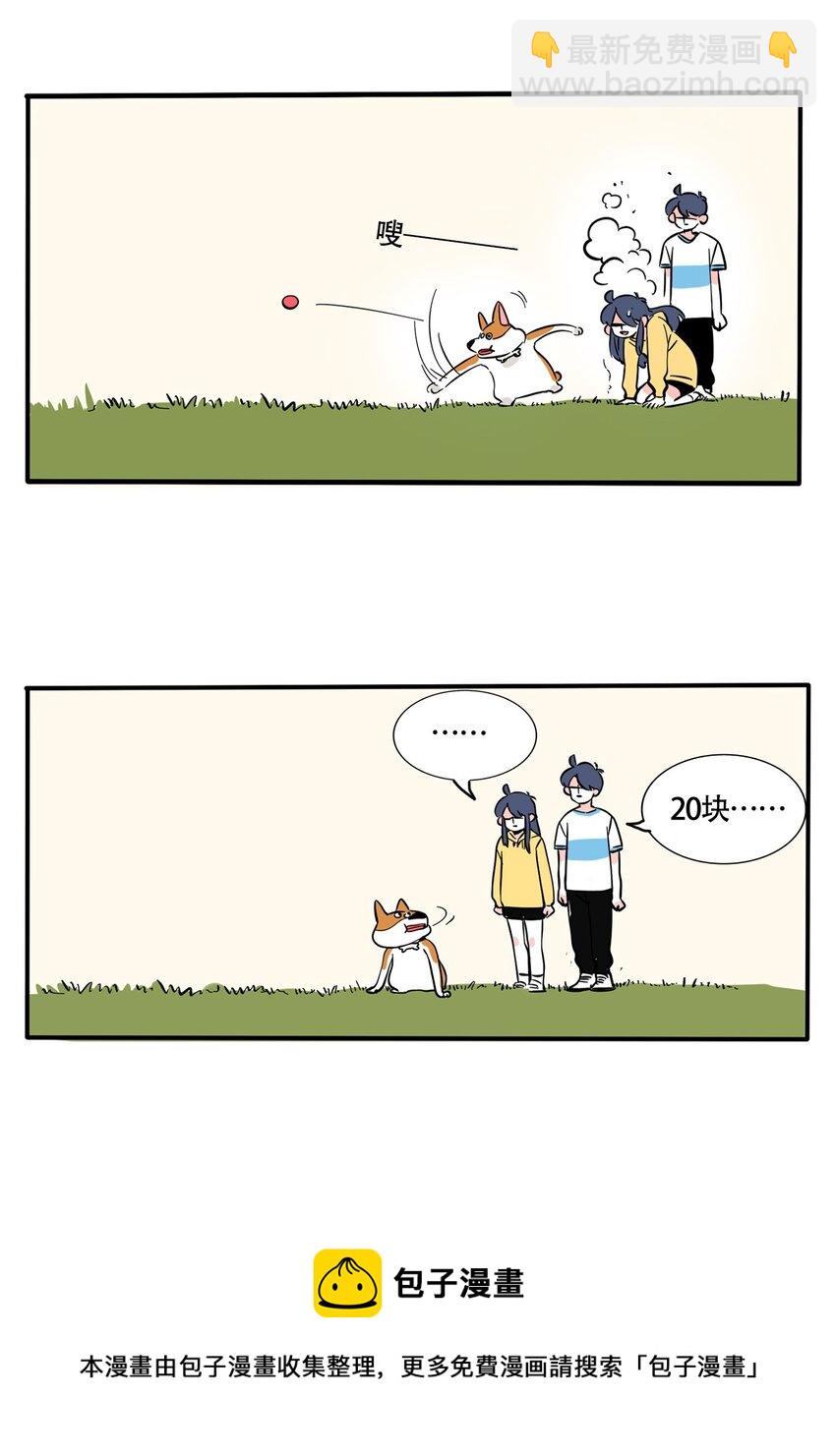 316 316-第317话