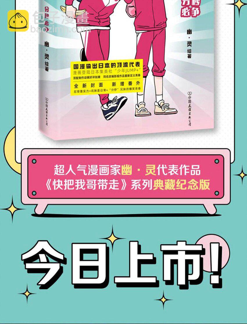 316 316-第317话