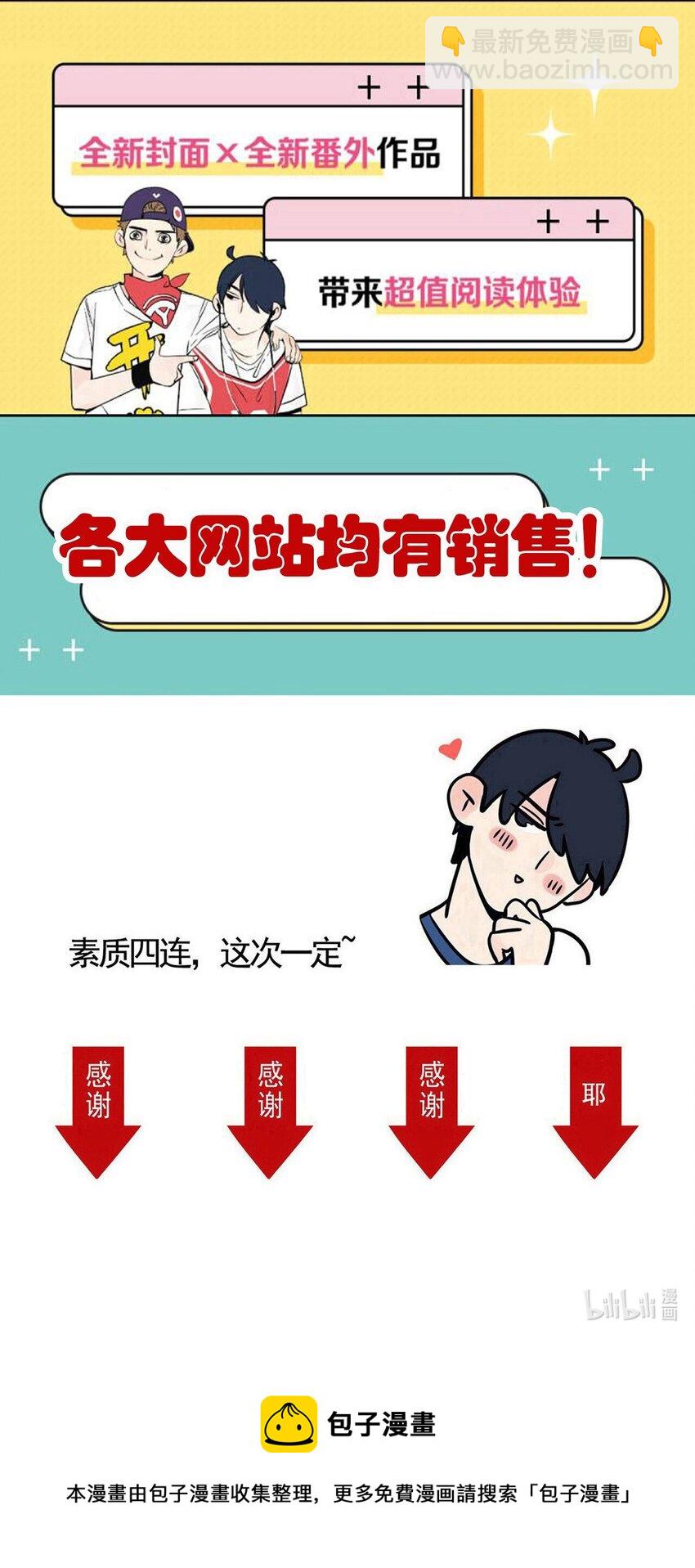 316 316-第317话