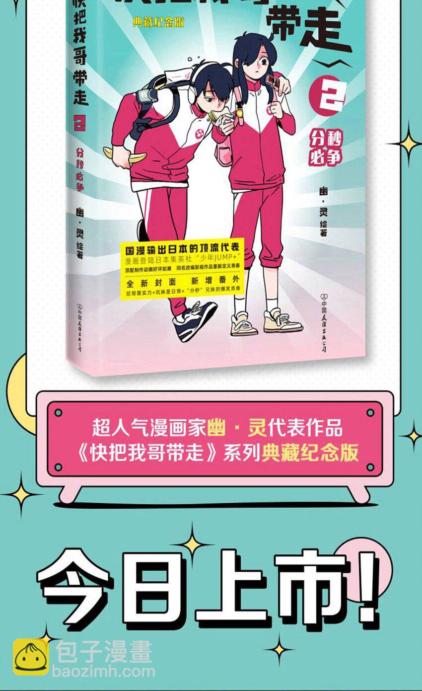 318 318-第319话