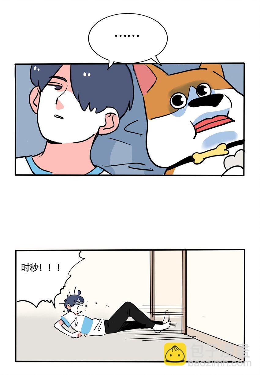 318 318-第319话