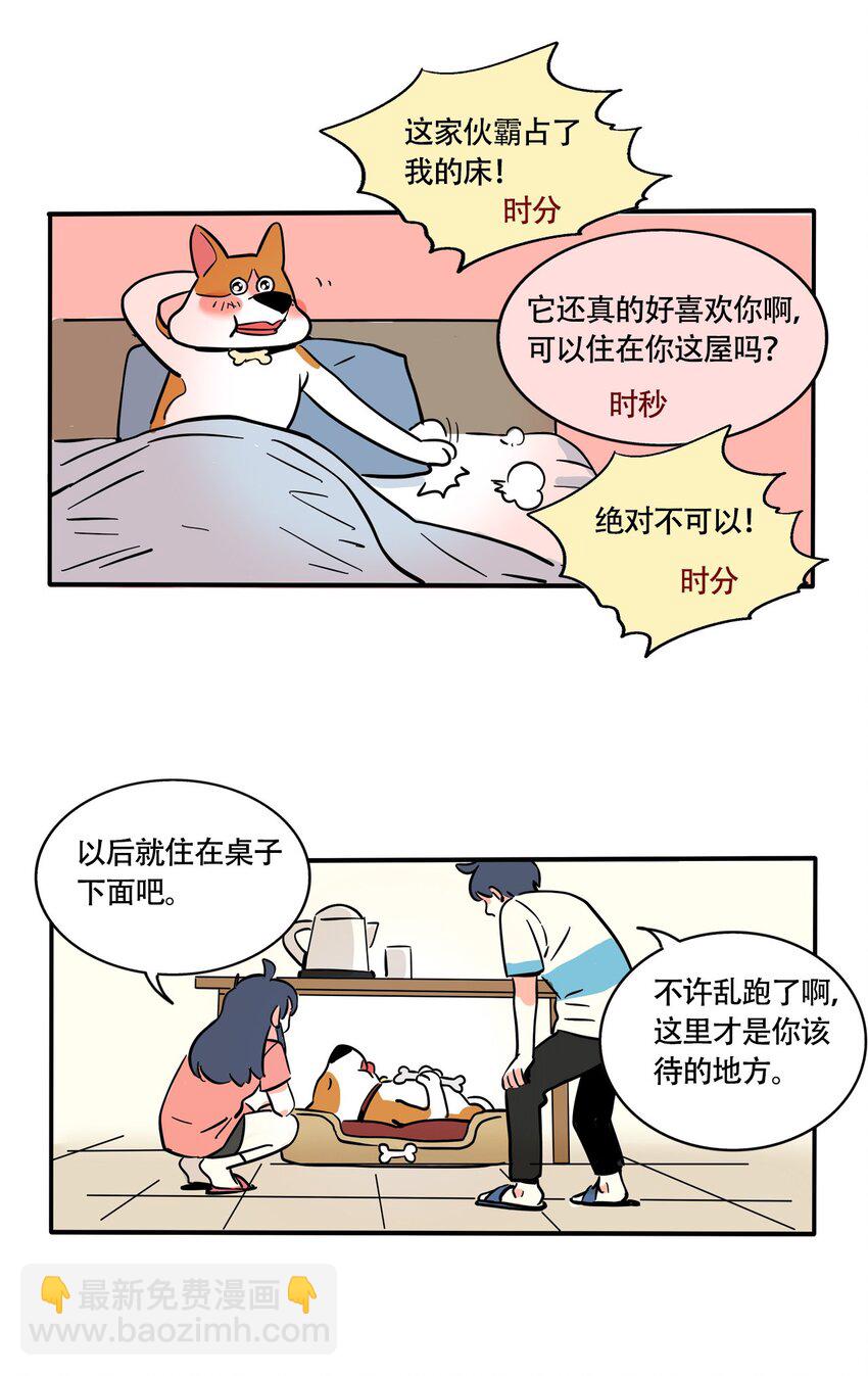318 318-第319话
