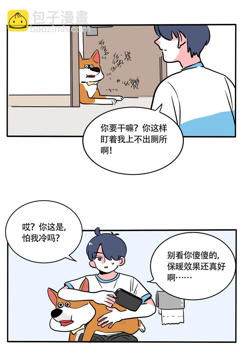 318 318-第319话