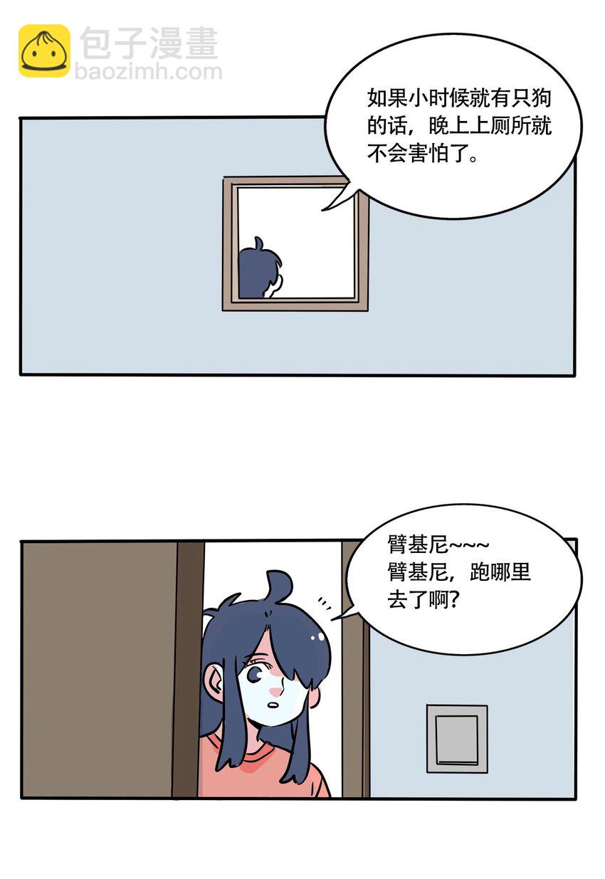318 318-第319话