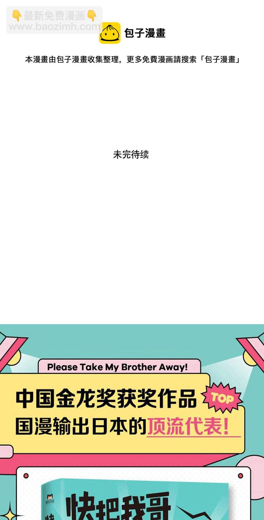 318 318-第319话