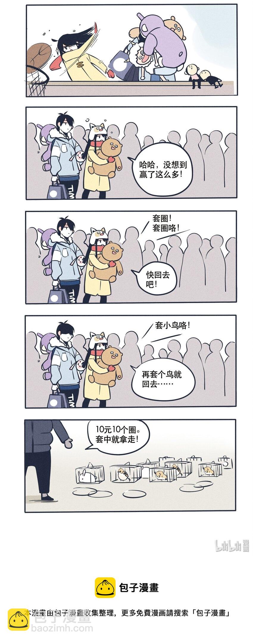 33-第33话