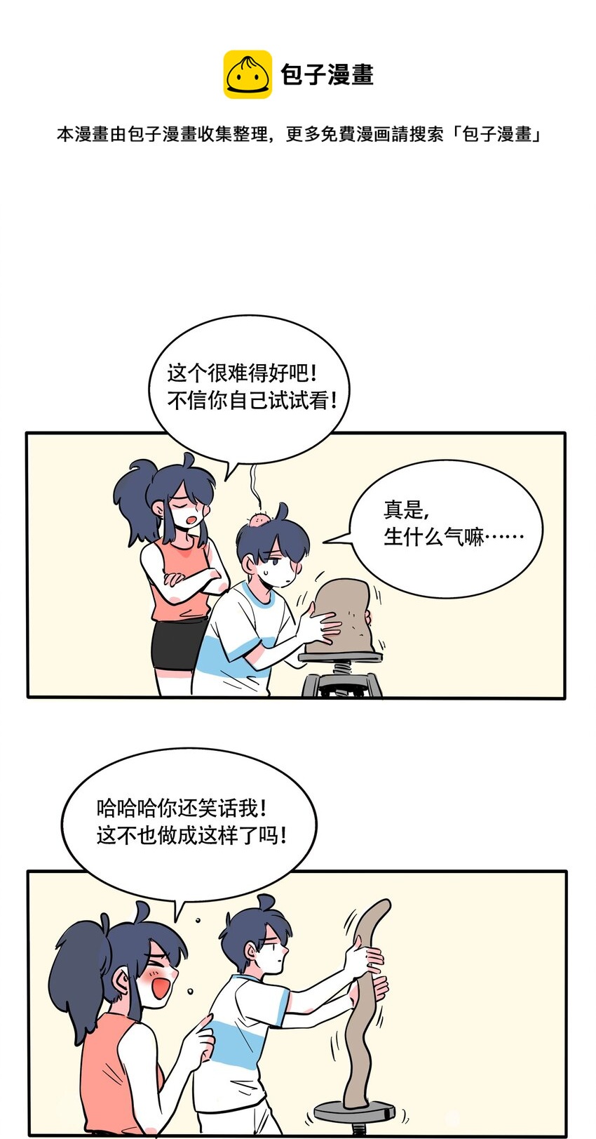 320 320-第321话