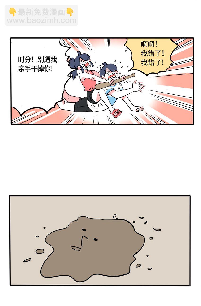 320 320-第321话