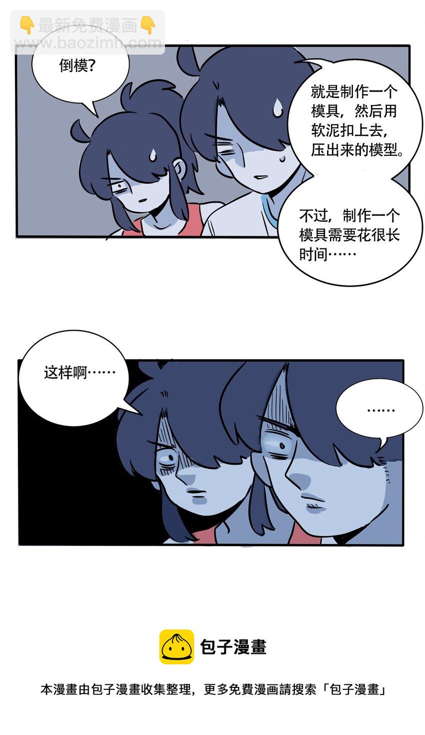320 320-第321话