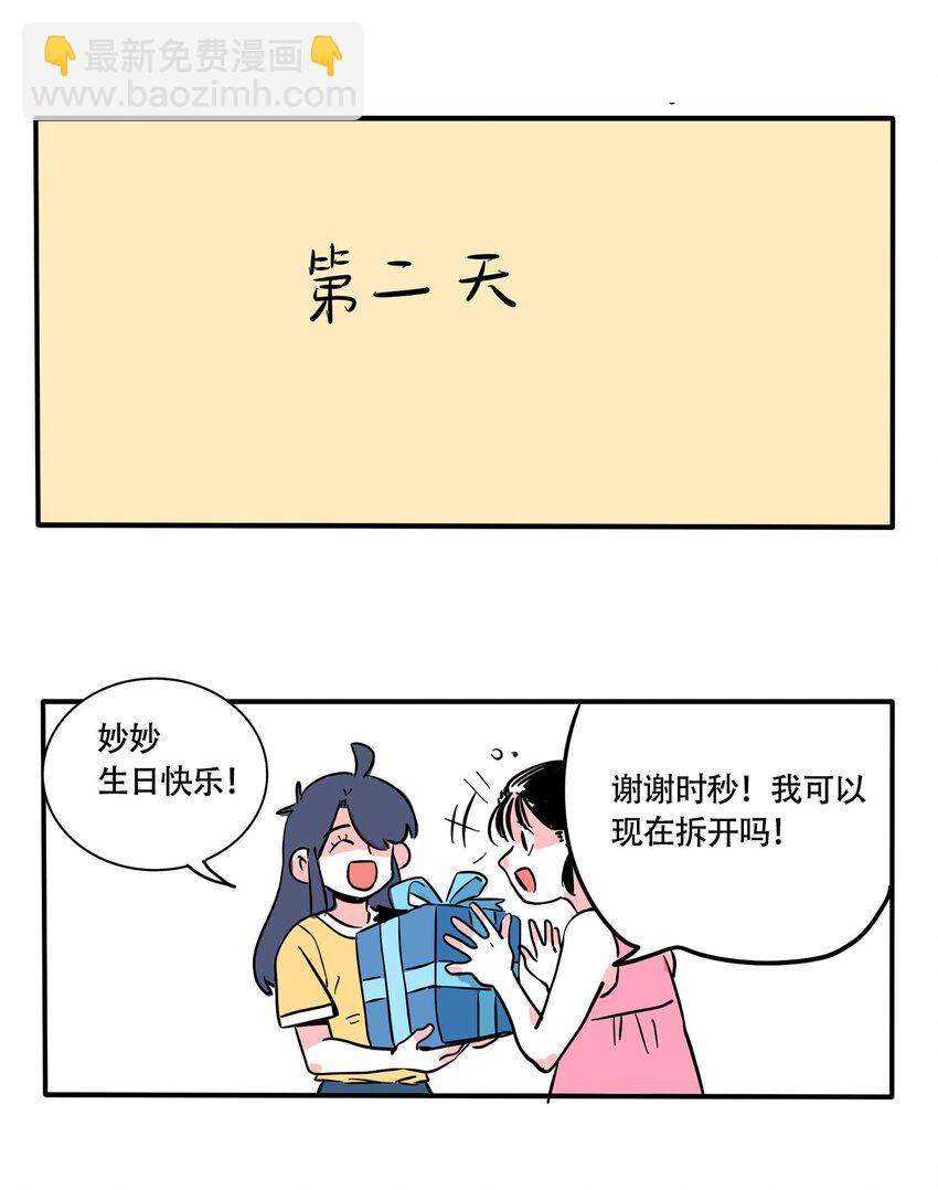 320 320-第321话