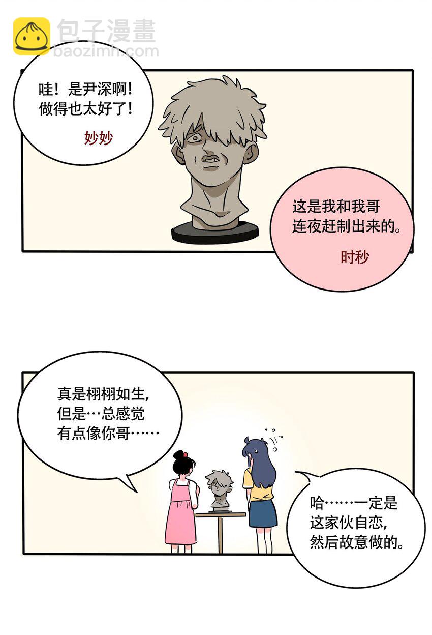 320 320-第321话