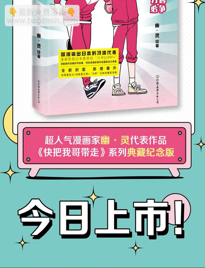 320 320-第321话