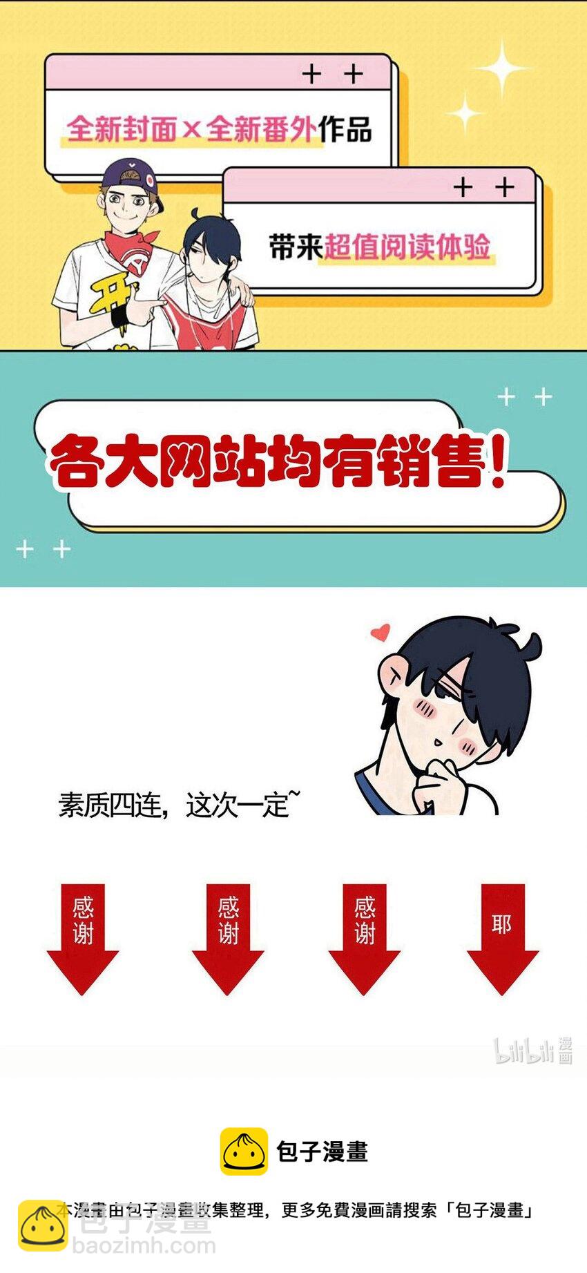320 320-第321话