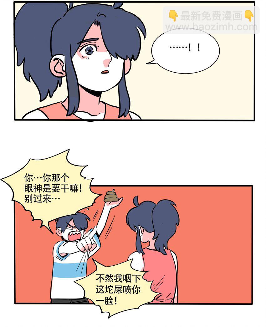320 320-第321话