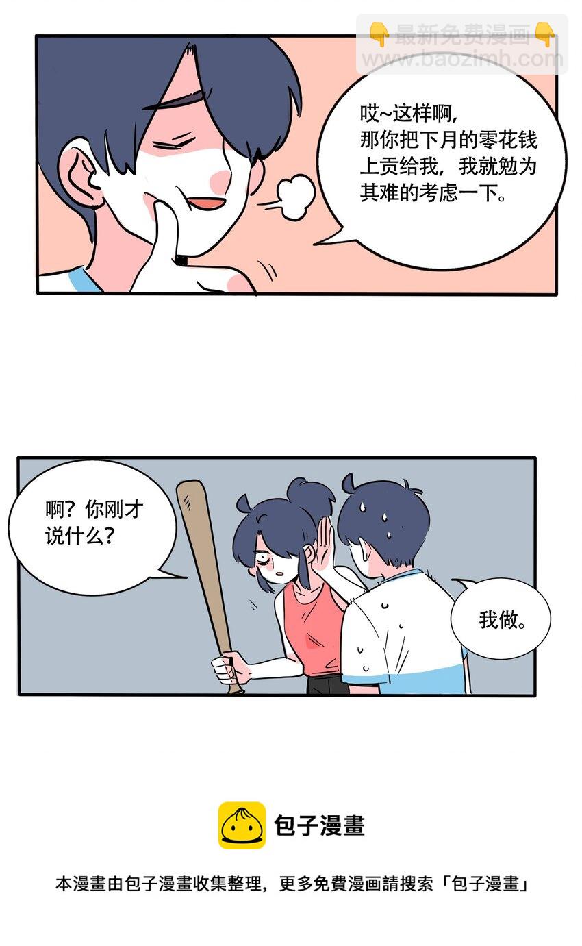 320 320-第321话
