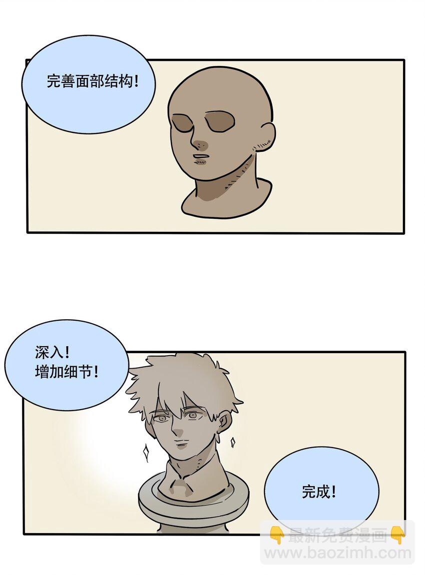 320 320-第321话