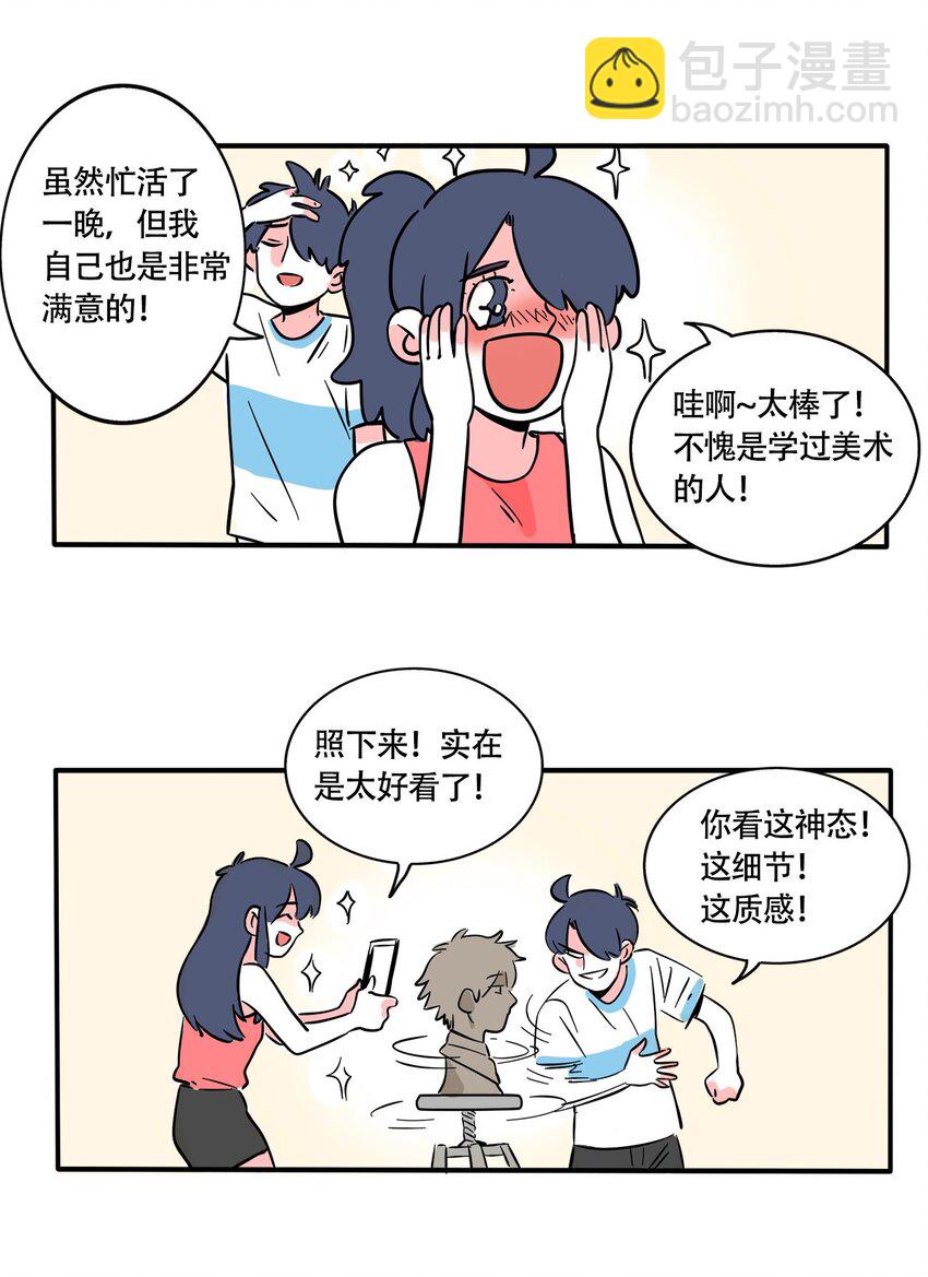 320 320-第321话