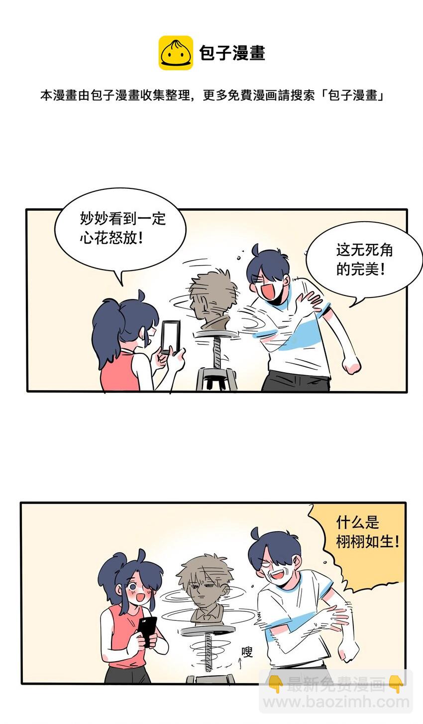 320 320-第321话