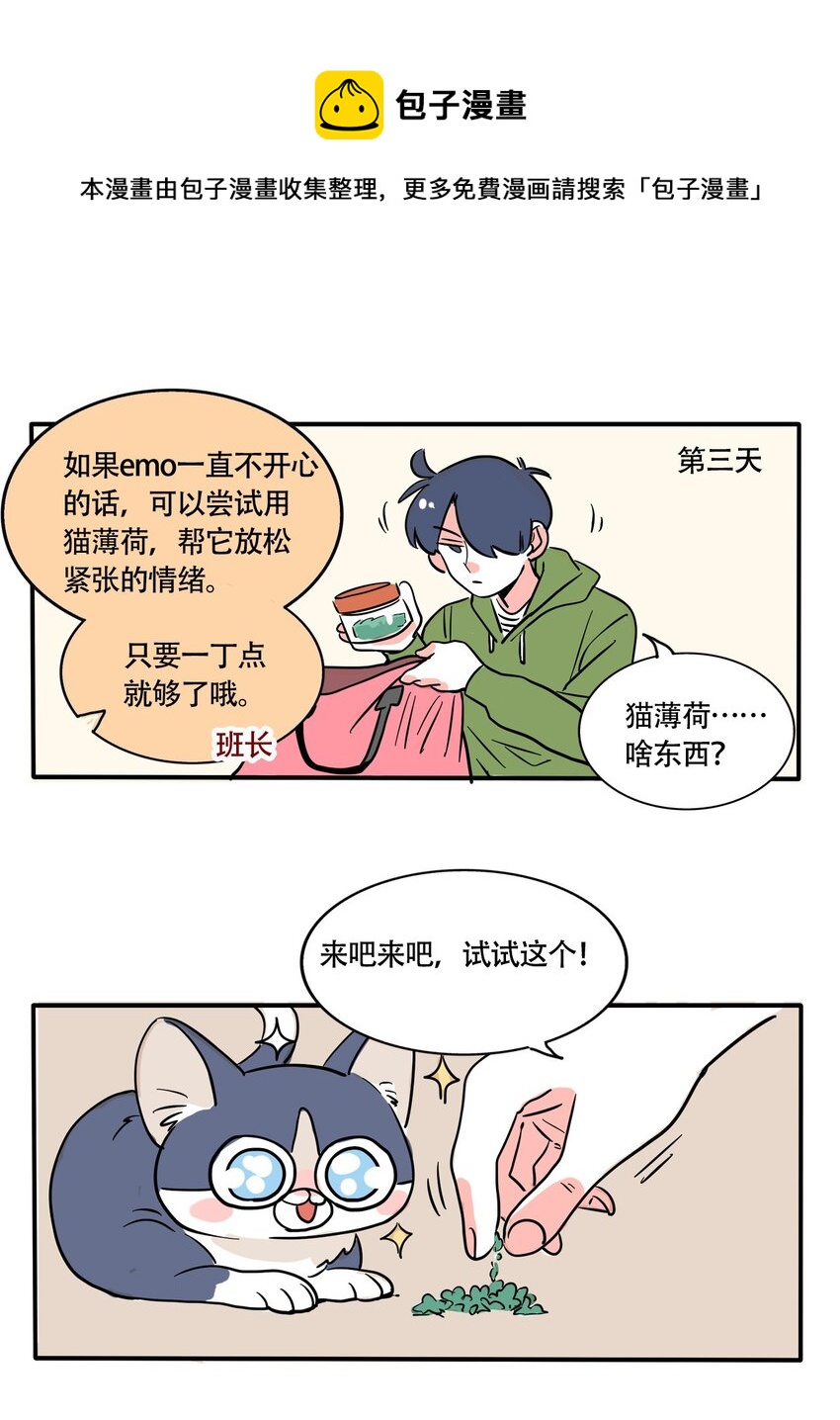 322 322-第323话