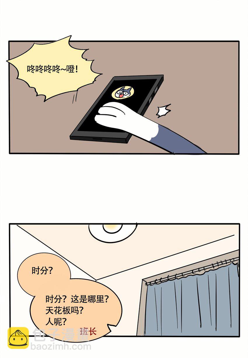 322 322-第323话