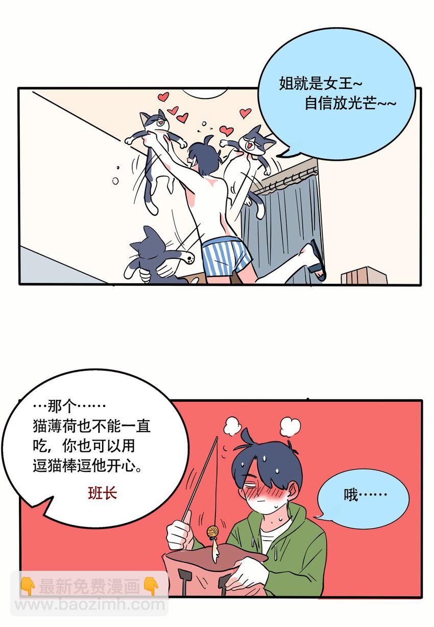 322 322-第323话