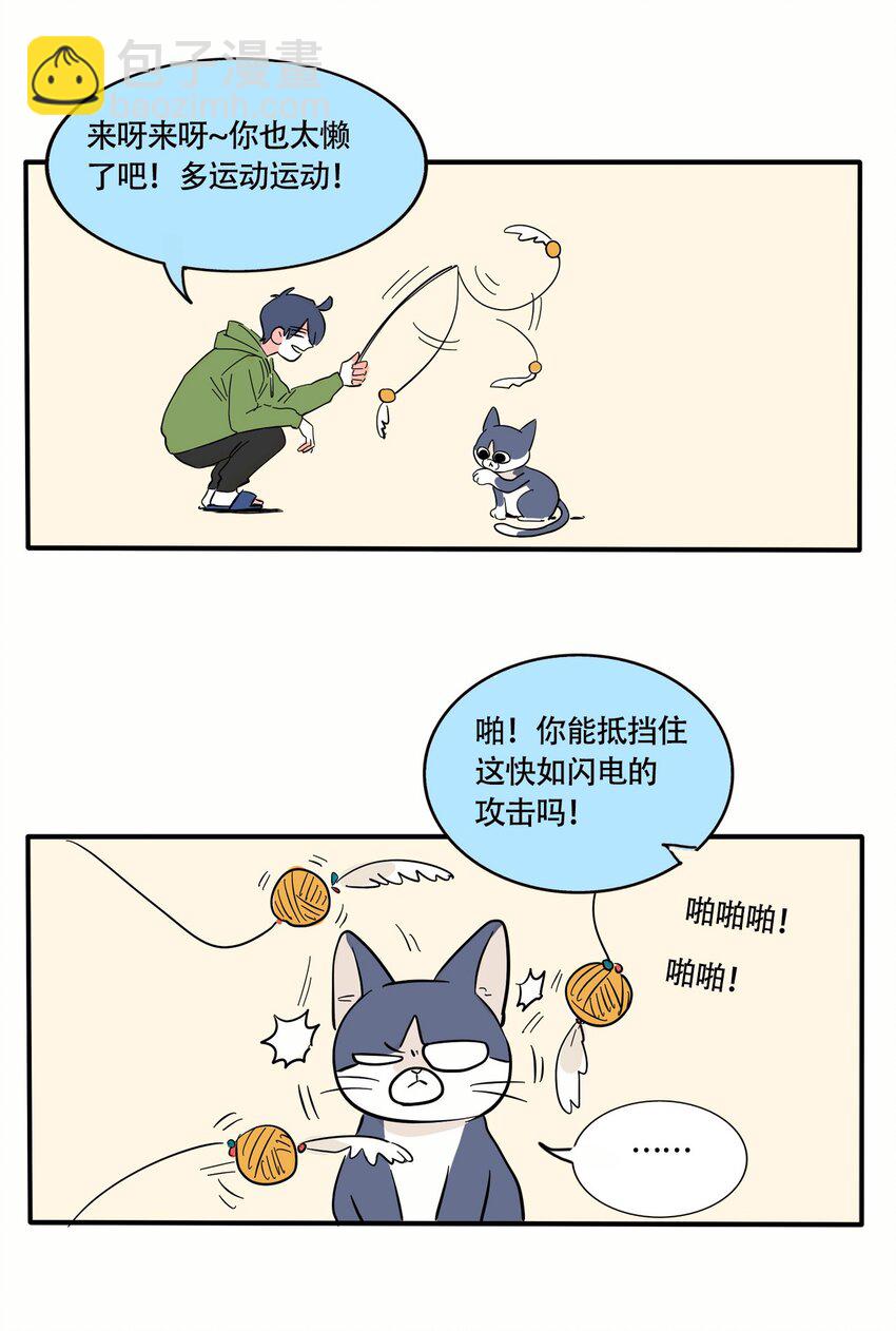 322 322-第323话