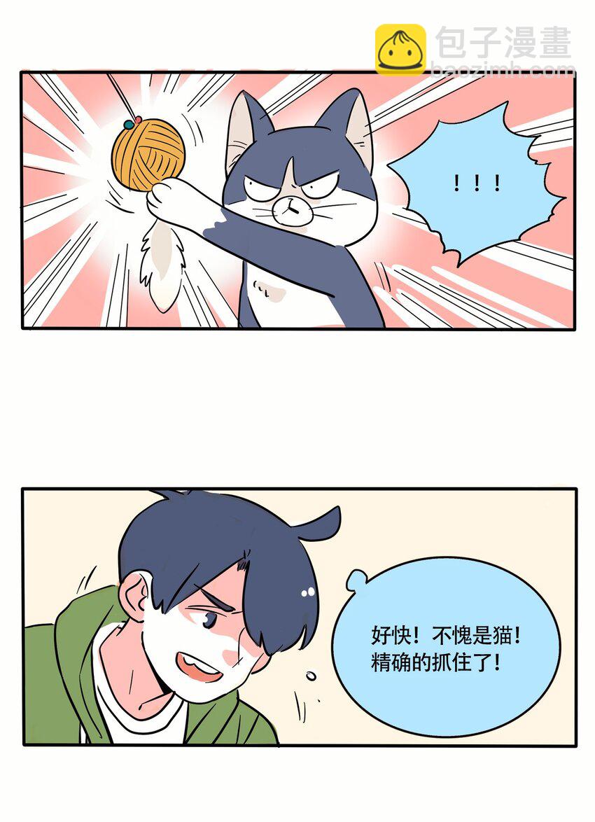 322 322-第323话