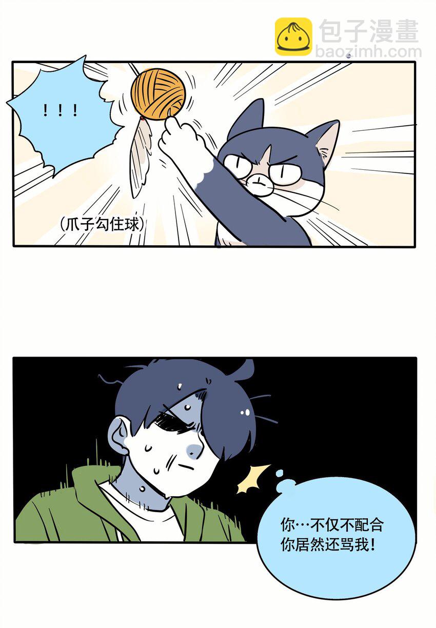 322 322-第323话