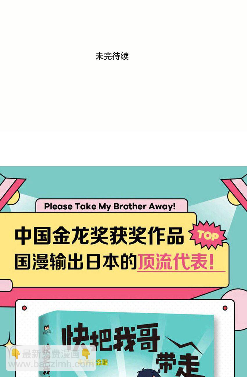 322 322-第323话