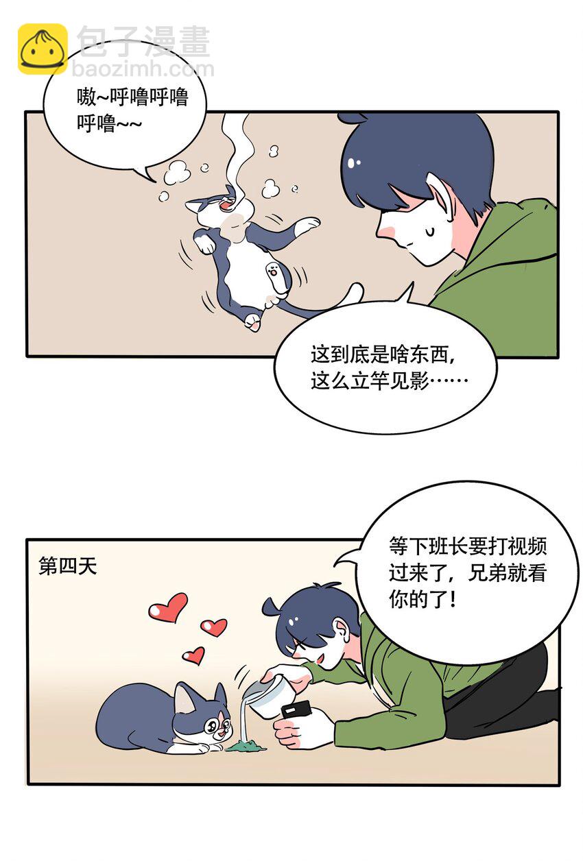 322 322-第323话