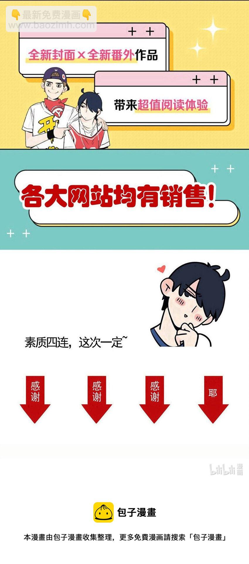 322 322-第323话