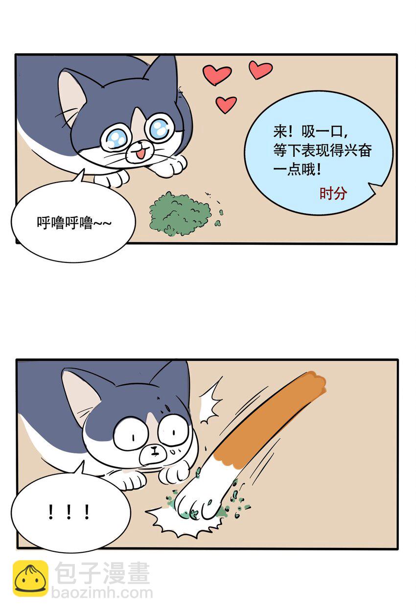 322 322-第323话