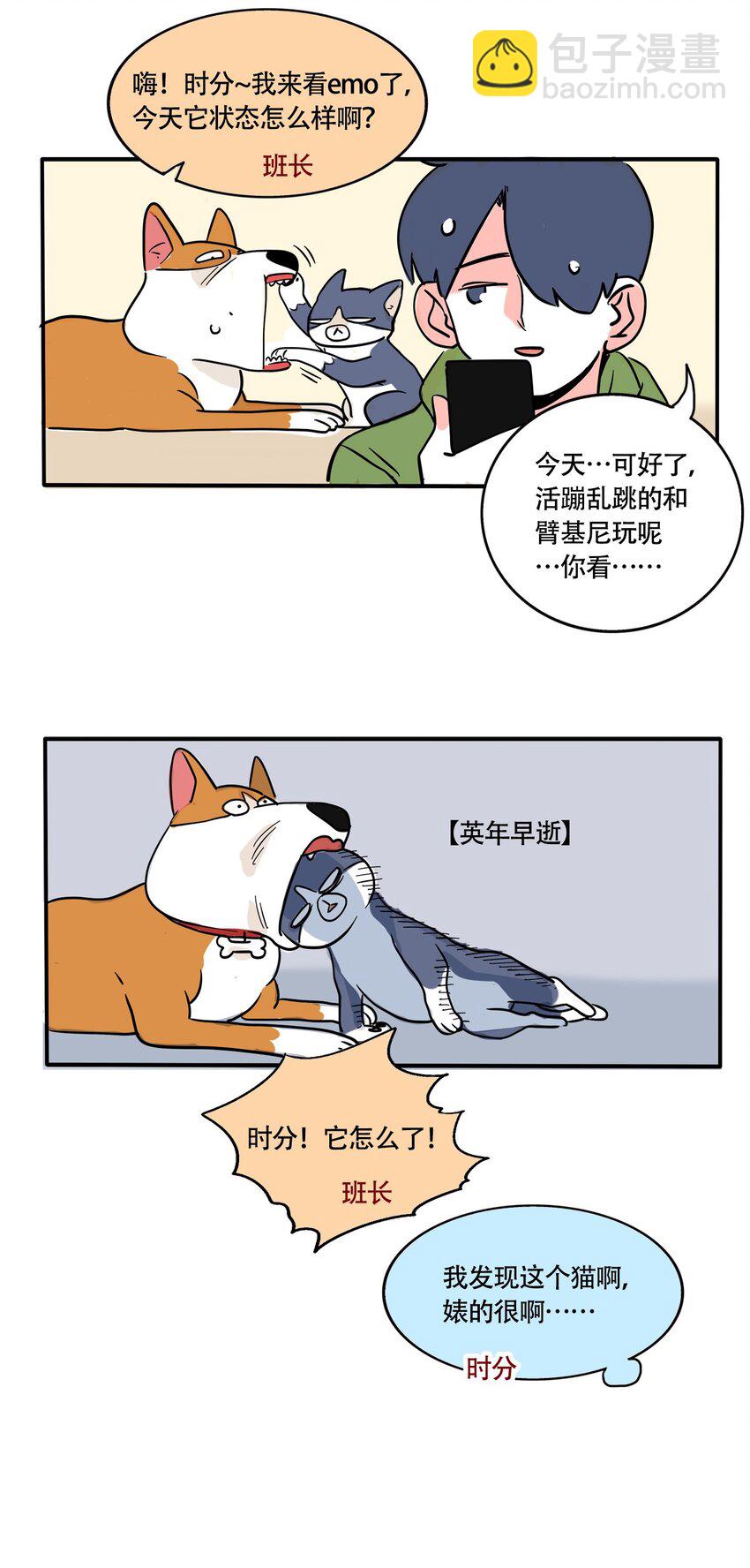 322 322-第323话