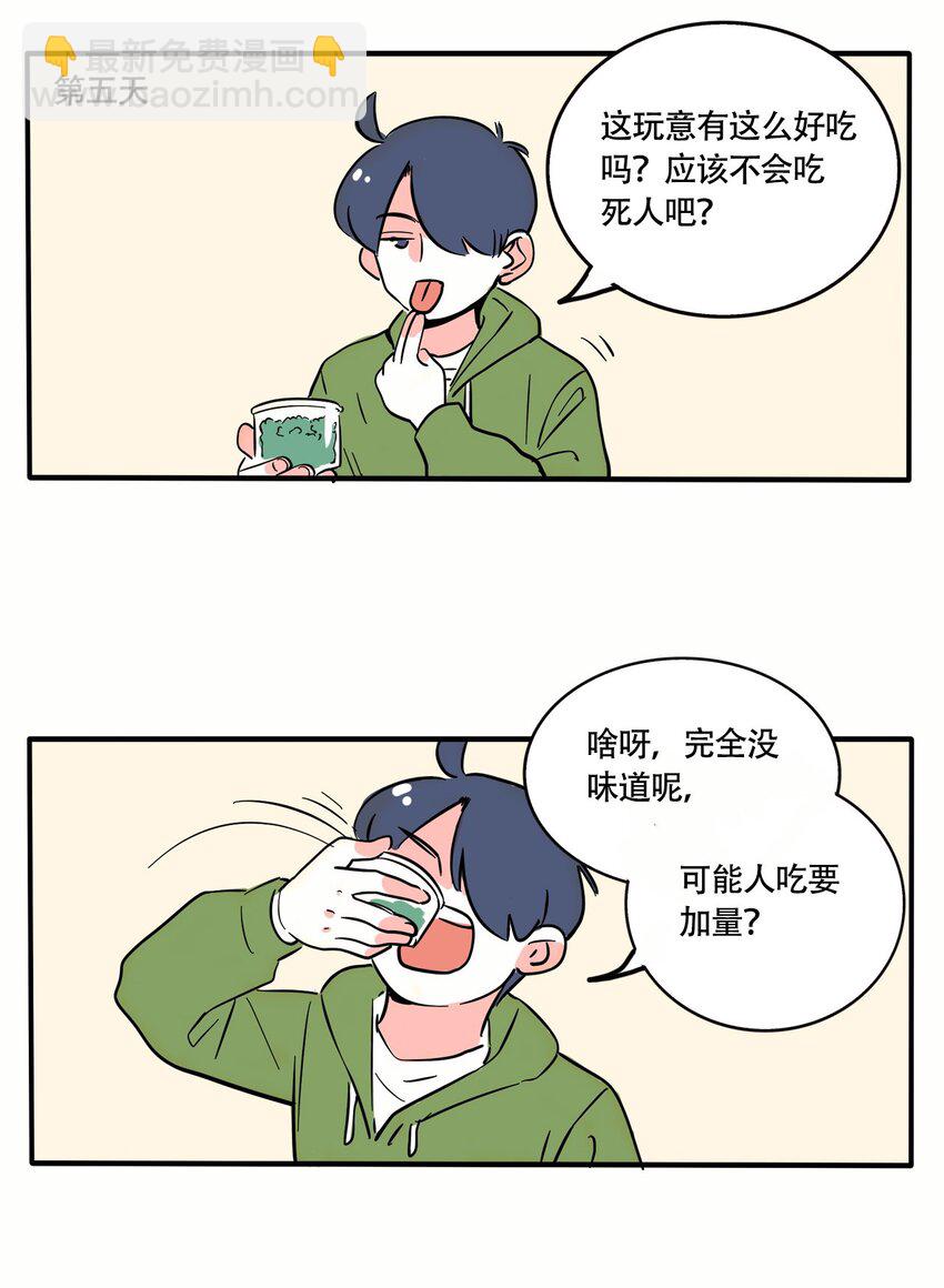 322 322-第323话