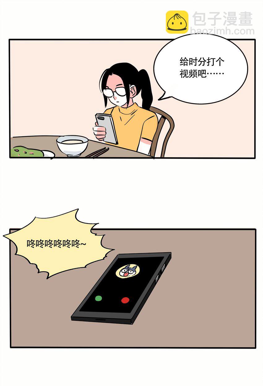 322 322-第323话