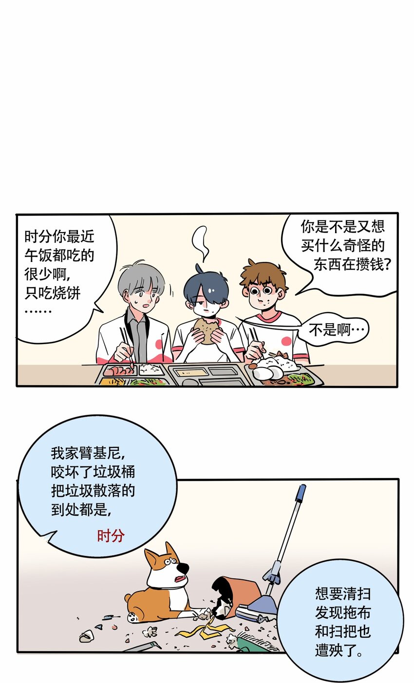 324 324-第325话