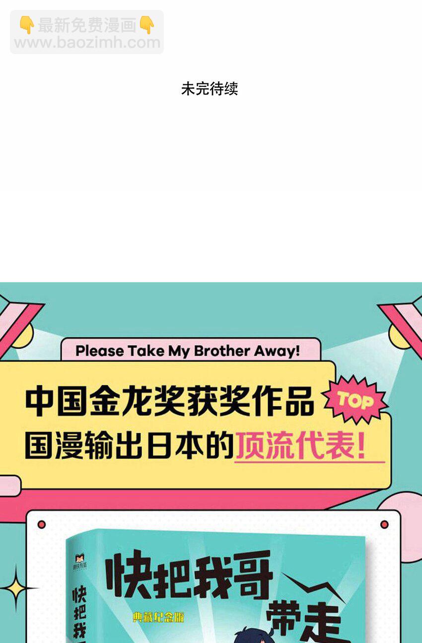 324 324-第325话