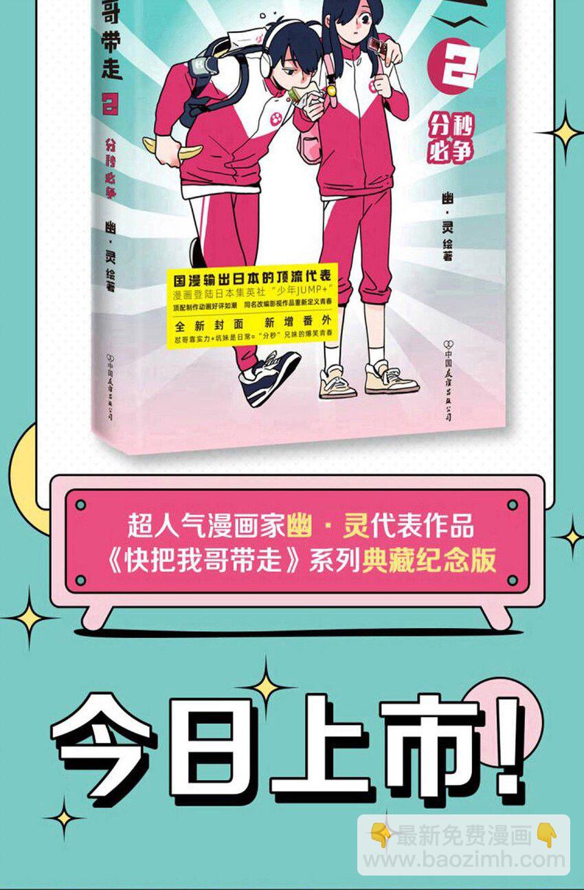 324 324-第325话