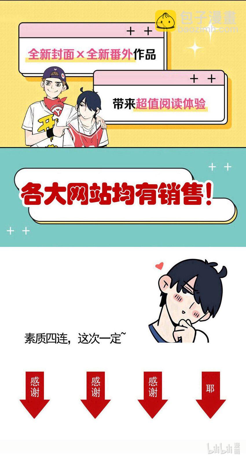 324 324-第325话